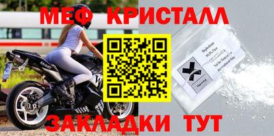 мдпв Славгород
