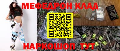 Альфа ПВП Сланцы