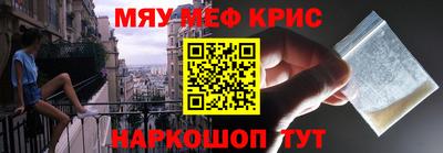 героин Славянск-на-Кубани