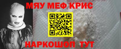 Альфа ПВП Сланцы