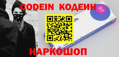 Альфа ПВП Сланцы
