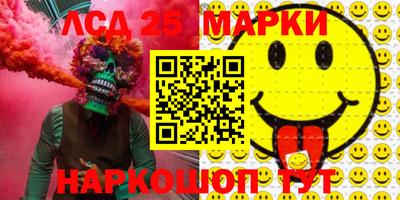 героин Славянск-на-Кубани