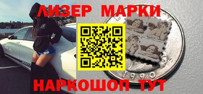 Альфа ПВП Сланцы