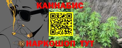 героин Славянск-на-Кубани