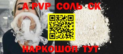 героин Славянск-на-Кубани