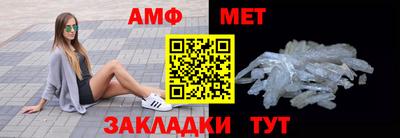 Альфа ПВП Сланцы
