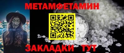 Альфа ПВП Сланцы