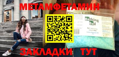Альфа ПВП Сланцы