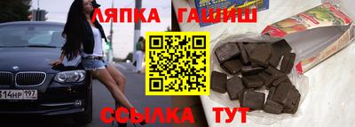 героин Славянск-на-Кубани