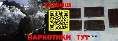 героин Славянск-на-Кубани