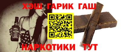 героин Славянск-на-Кубани