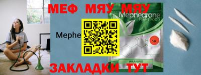 мдпв Славгород