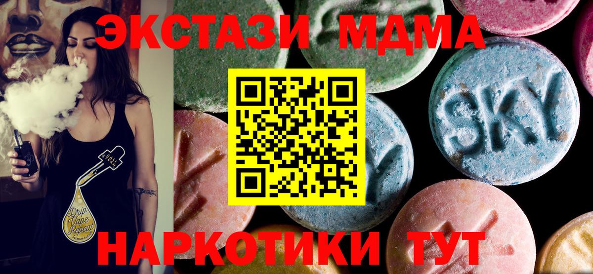 MDMA Molly Сибай