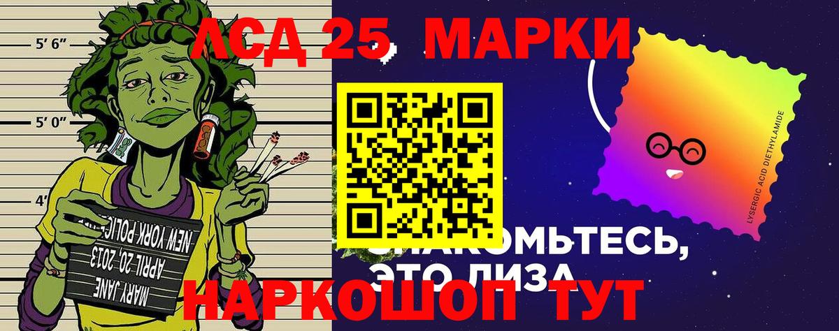 Наркотические марки 1,8мг  Наркотические марки 1,8мг  Сибай  Вход с VPN 
