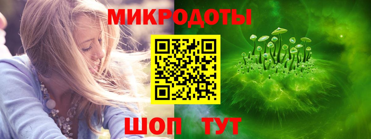 Псилоцибиновые грибы ЛСД Сибай