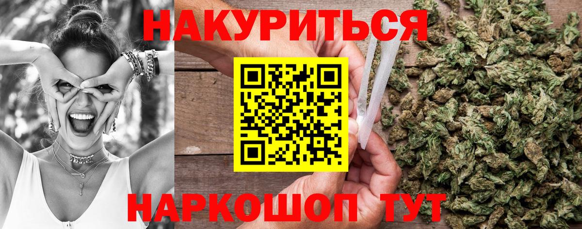 Сибай  Шишки марихуана конопля  Вход с VPN  Бошки марихуана гибрид  Канабис сатива  Марихуана марихуана 